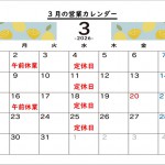 スクリーンショット_16-2-2026_17453_